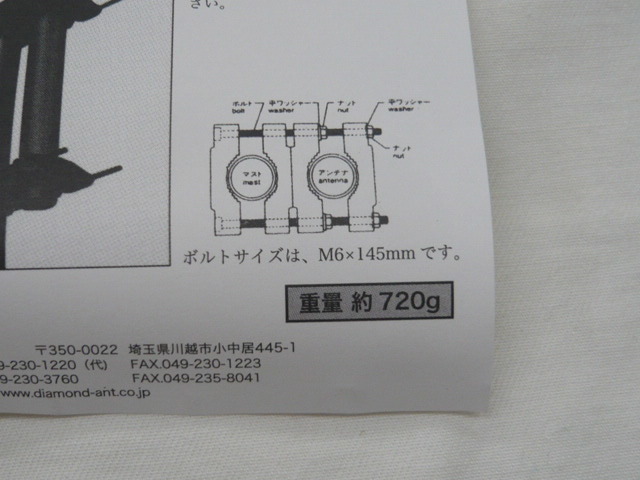 { new goods }S1 diamond antenna installation metal fittings S-1 conform pipe φ30~φ60mm the first radio wave 