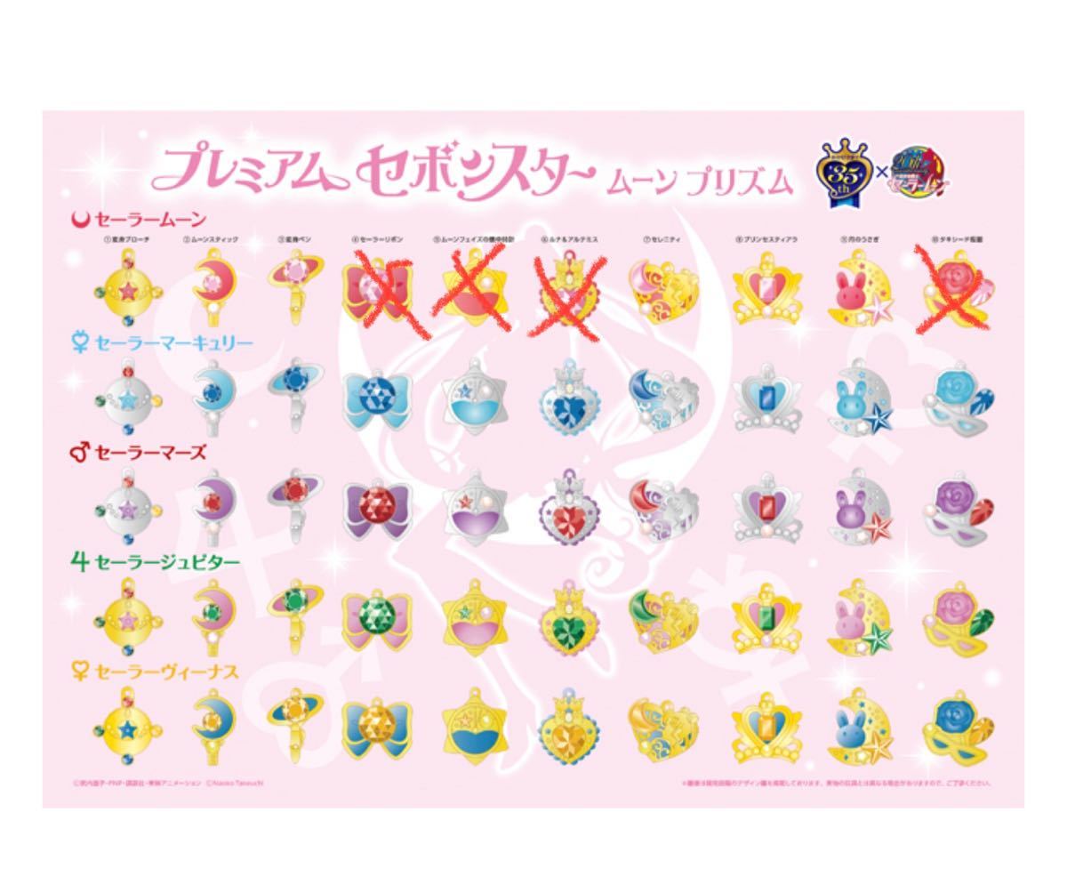 フラワー シリーズ☆北海道☆まりも 花が咲くよ 被り物】ご当地 フラワー シリーズ☆北海道☆まりも 花が咲くよ 被り物】ご当地