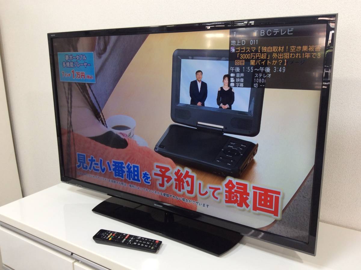 定番のお歳暮 40インチ液晶テレビ】2017年製 YJT7434【SHARP/シャープ