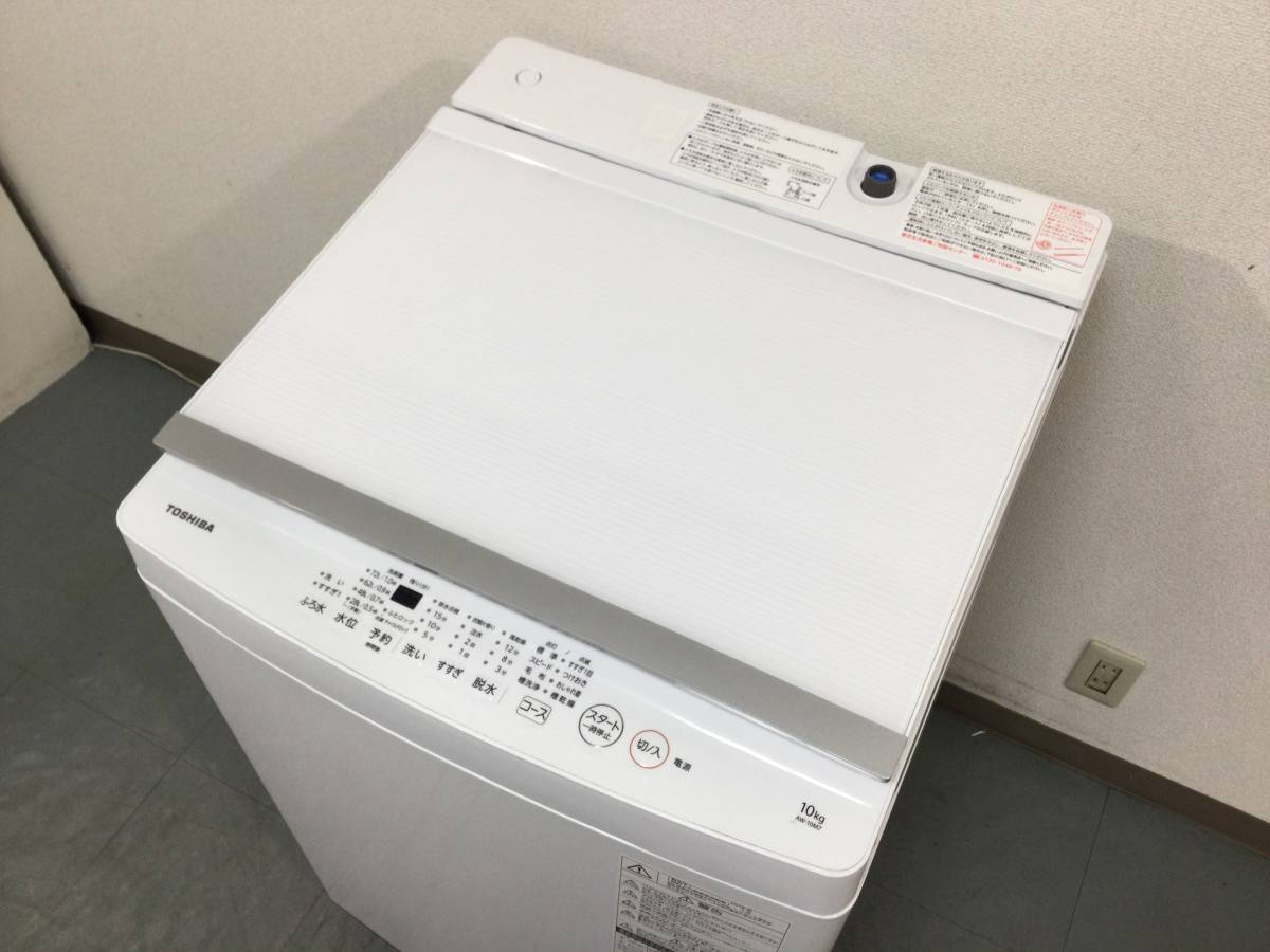 YJT7548【TOSHIBA/東芝 10.0㎏洗濯機】2018年製 AW-10M7 家電 洗濯 全自動洗濯機 簡易乾燥付