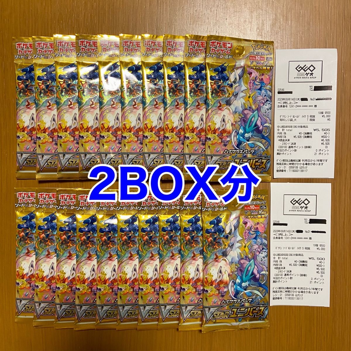 V STARユニバース 2BOX 箱無し 計20パック Yahoo!フリマ（旧）-