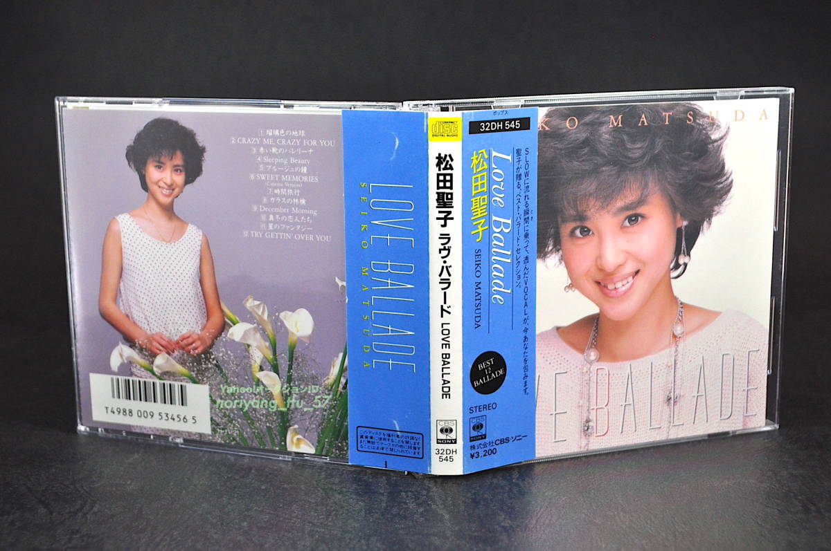 ベスト盤 税表記無し 帯付 廃盤☆ 松田聖子 LOVE BALLADE / ラヴ・バラード ■86年盤 12曲収録 CD ベスト BEST アルバム32DH-545 美品_画像5