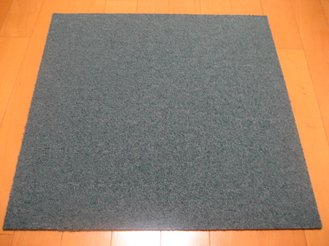 日本製タイルカーペット（１０枚）厚み約6.5mm（４８９５）在庫７６枚・１枚２００円～_画像1