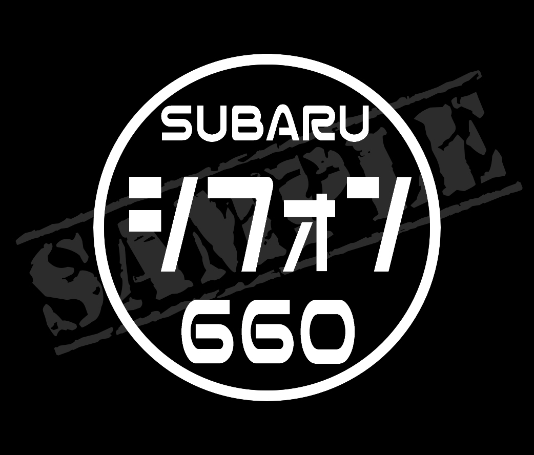 ★☆『SUBARU シフォン 660』 丸枠 パロディステッカー　8cm×8cm☆★_画像1