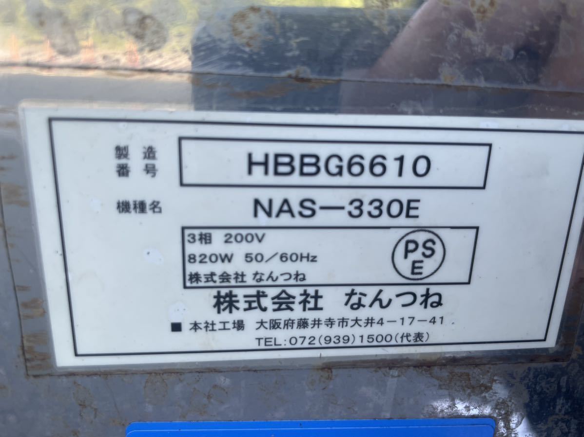 ☆中古品 なんつね ミートスライサー 生肉スライサー ヘルメス ☆中古品 なんつね ミートスライサー 生肉スライサー ヘルメス