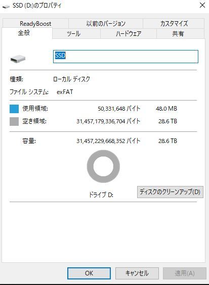 Sản phẩm 外付け ポータブルSSD 30TB USB3.1Gen1 高速転送 耐衝撃/耐振