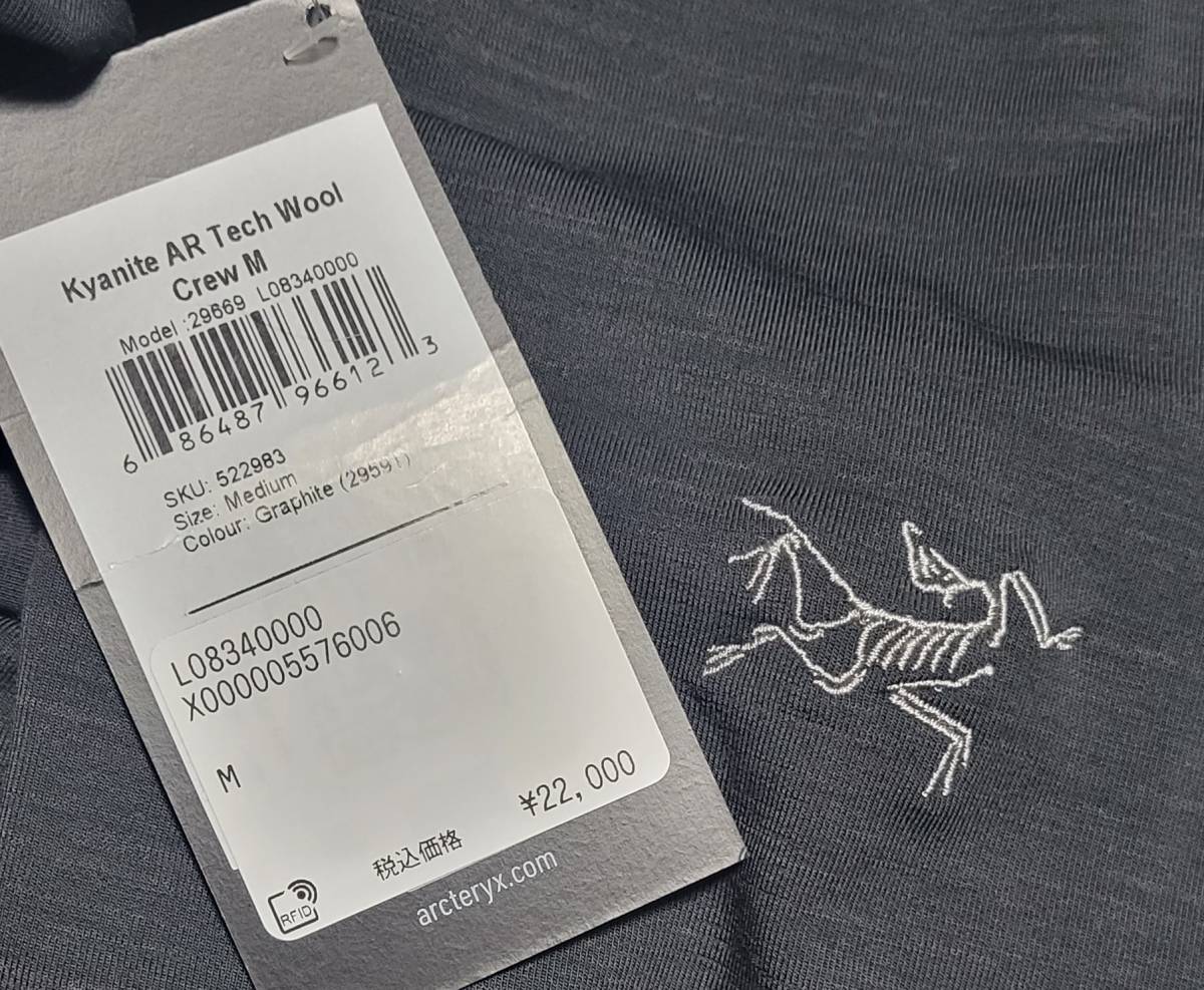 ARCTERYX アークテリクス カイヤナイト AR テックウール クルー ARCTERYX アークテリクス カイヤナイト AR テックウール クルー
