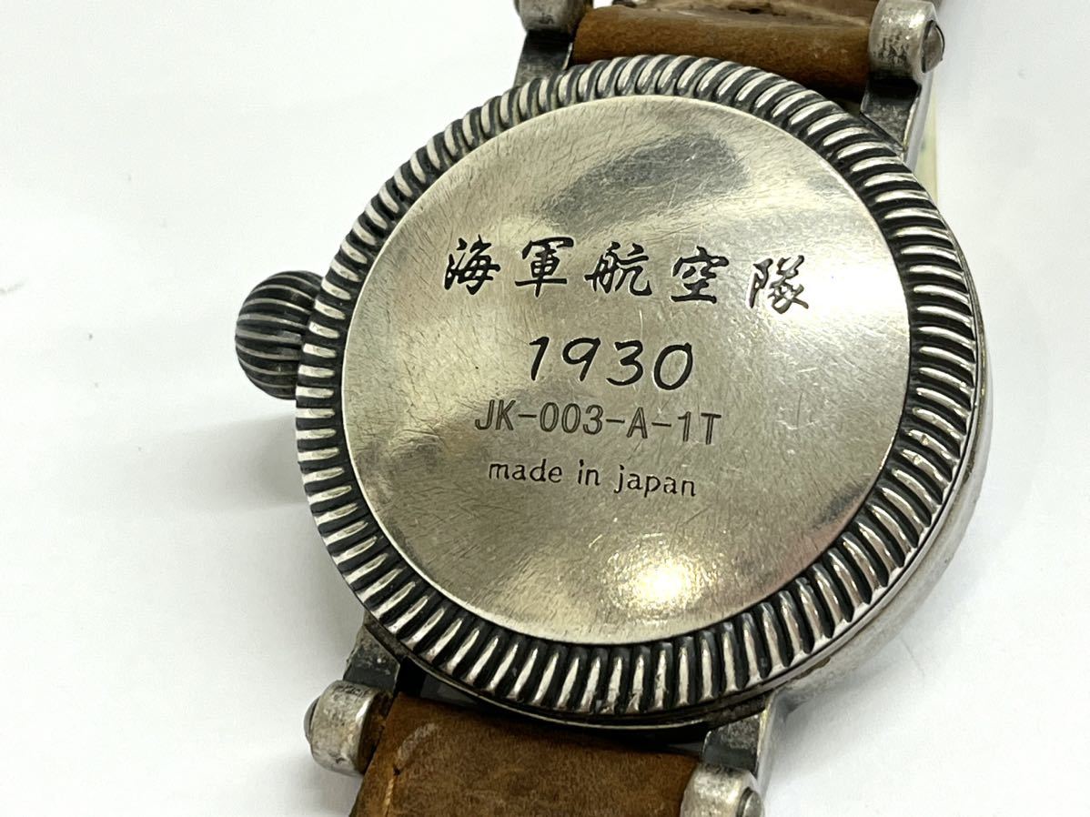 レビュー高評価の商品! △稼働品【1930 海軍航空隊】腕時計・メンズ