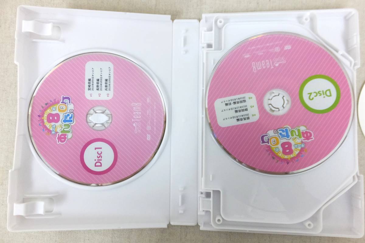 ◎AKB48 Team8 チーム8のあんた.ロケ DVD 太田奈緒サイン入シール付