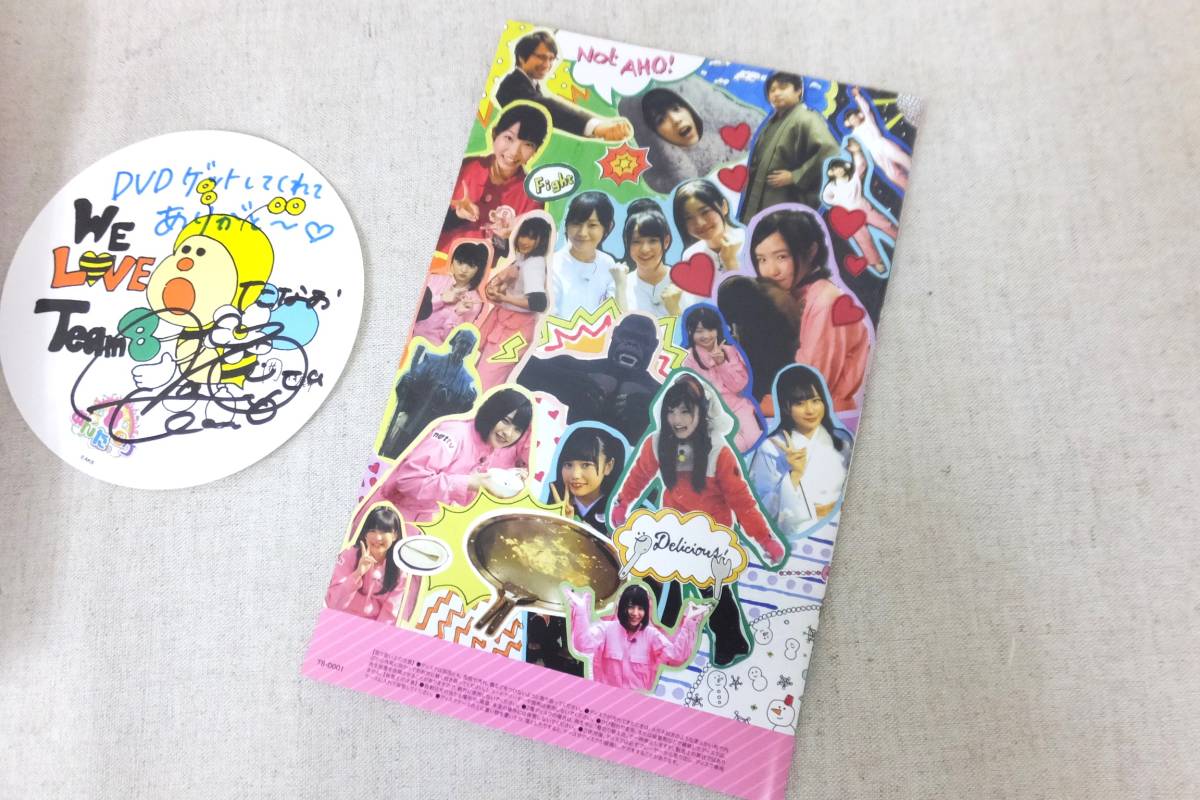 ◎AKB48 Team8 チーム8のあんた.ロケ DVD 太田奈緒サイン入シール付
