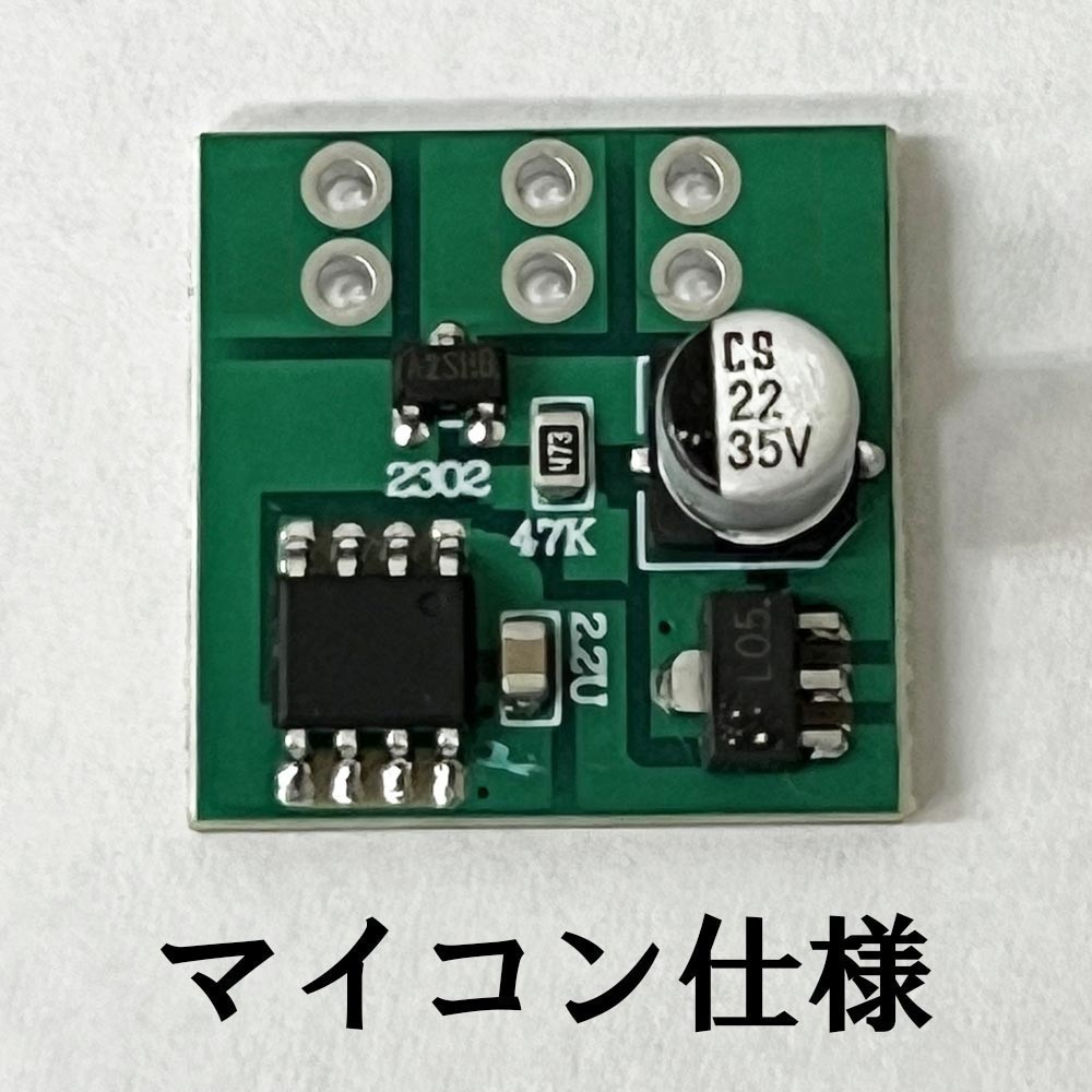 PRX4-6P-RP3G 《① 10P STEP WGN RP3 アイドリングストップ キャンセラー》 ホンダ ステップワゴン RP3 便利 パーツ OFF 2016/10～の画像5