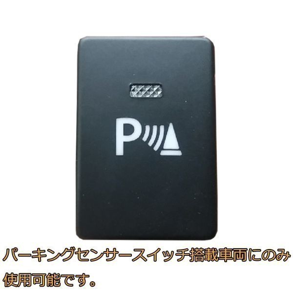 PRX4-5P*2-SUZUKI-2 【② 完全カプラーオン 5ピン アイドリングストップ キャンセラー】 アルト アルトワークス HA36S 自動 キャンセリング_画像4