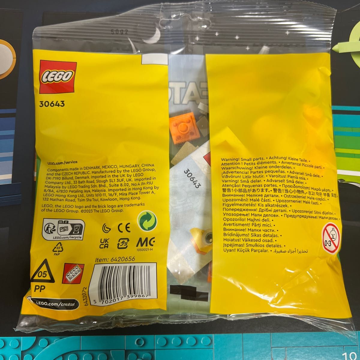 レゴ LEGO 30643 CREATOR クリエイター 