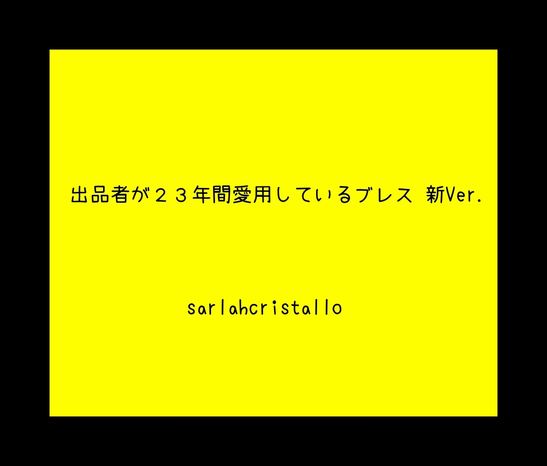  limited goods >>.. pollack roe .![ exhibitior .23 years favorite make breath ] wrist around 13cm~17.5cm.. hope . please.