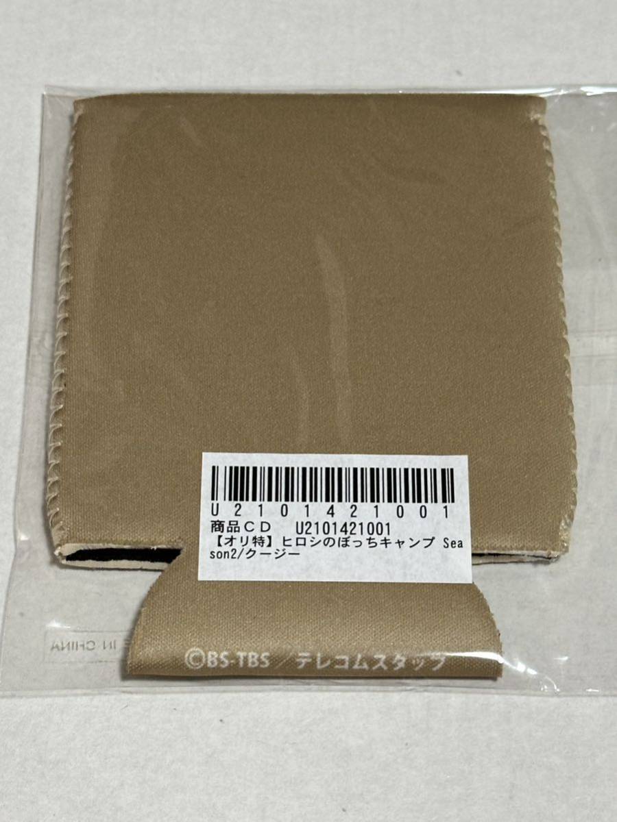 華麗 DVD ヒロシのぼっちキャンプSeason2 上中下巻セット その他