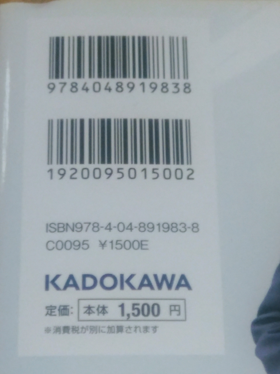 ... год ...   ...   1 год    ... разница  цена    40 верх ... большой ... ... ... рассказ 　...　 рекомендуемая розничная цена 1500  йен 　KADOKAWA