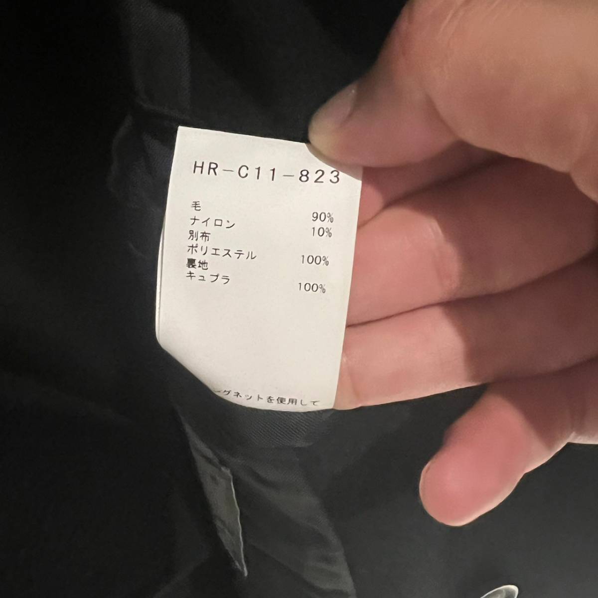 流行 Yohji Yamamoto POUR HOMME ヨウジヤマモト フーデッドコート