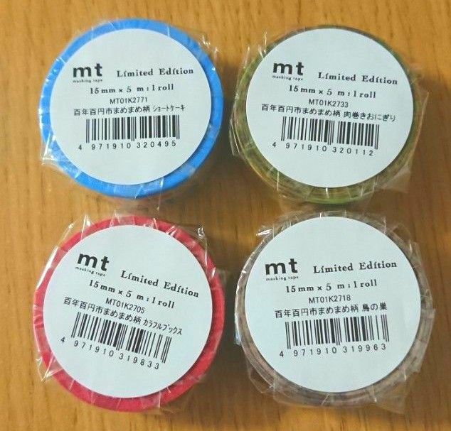 mt まめまめ柄 限定 マスキングテープ 4個セット|Yahoo!フリマ mt まめまめ柄 限定 マスキングテープ 4個セット|Yahoo!フリマ