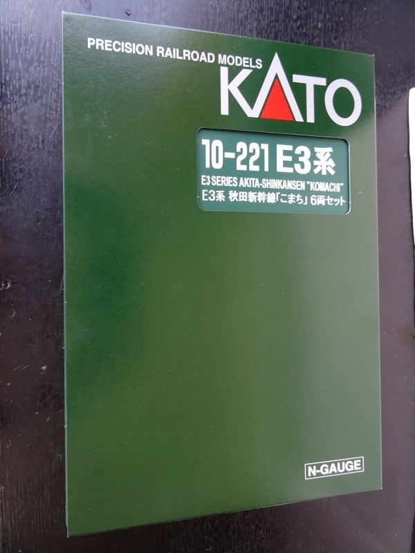 KATO　E3系 秋田新幹線　こまち　6両セット　10-221　　カトー_画像3