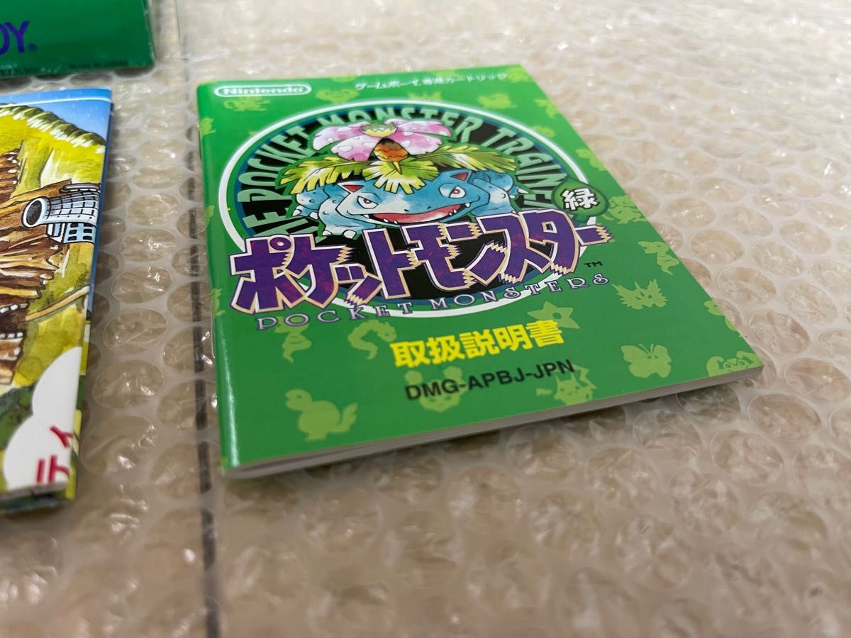 【2024】三越のお歳暮・冬ギフト ポケモン緑 空箱 (説明書・マップ付き)|Yahoo!フリマ(旧PayPay ロールプレイング