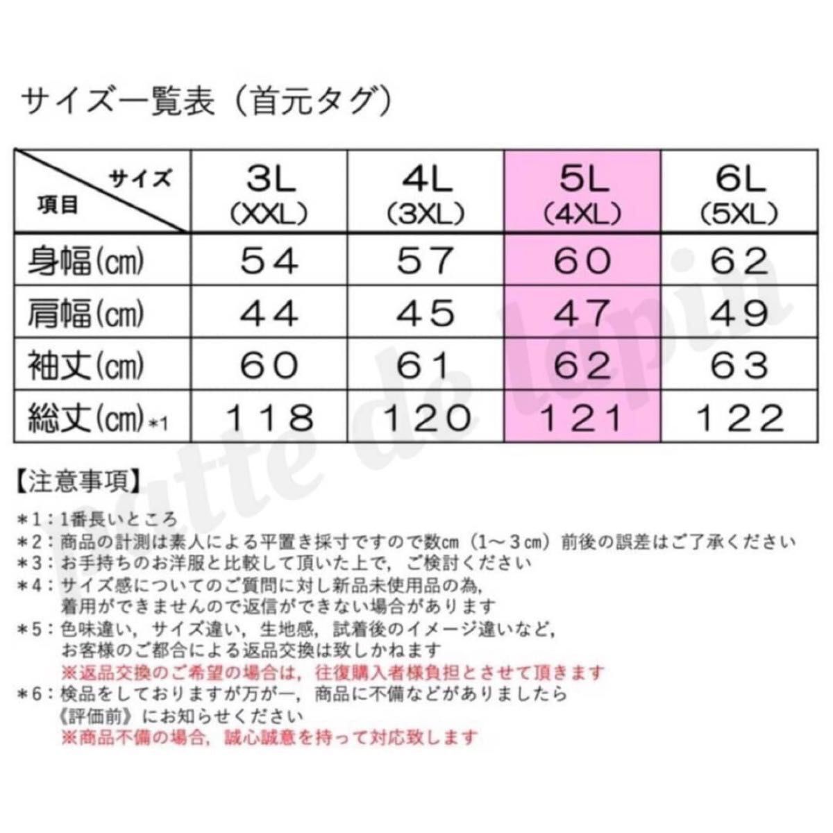 D5L ドッキングワンピースロングワンピース 切替 レディース 大きいサイズ ロングワンピ　長袖　花柄　ゆったり