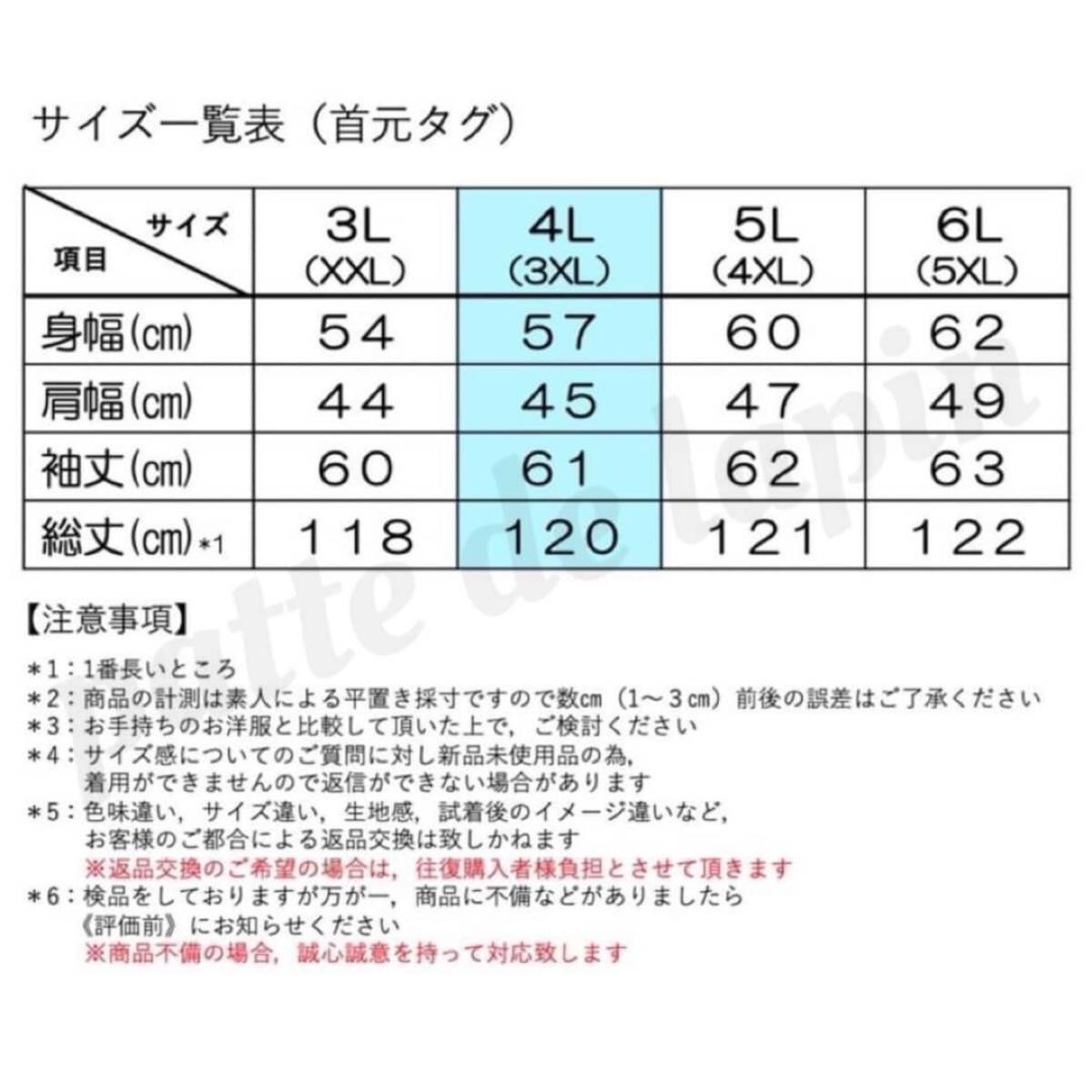 D4L ドッキングワンピースロングワンピース 切替 レディース 大きいサイズ ロングワンピ　長袖　花柄　ゆったり