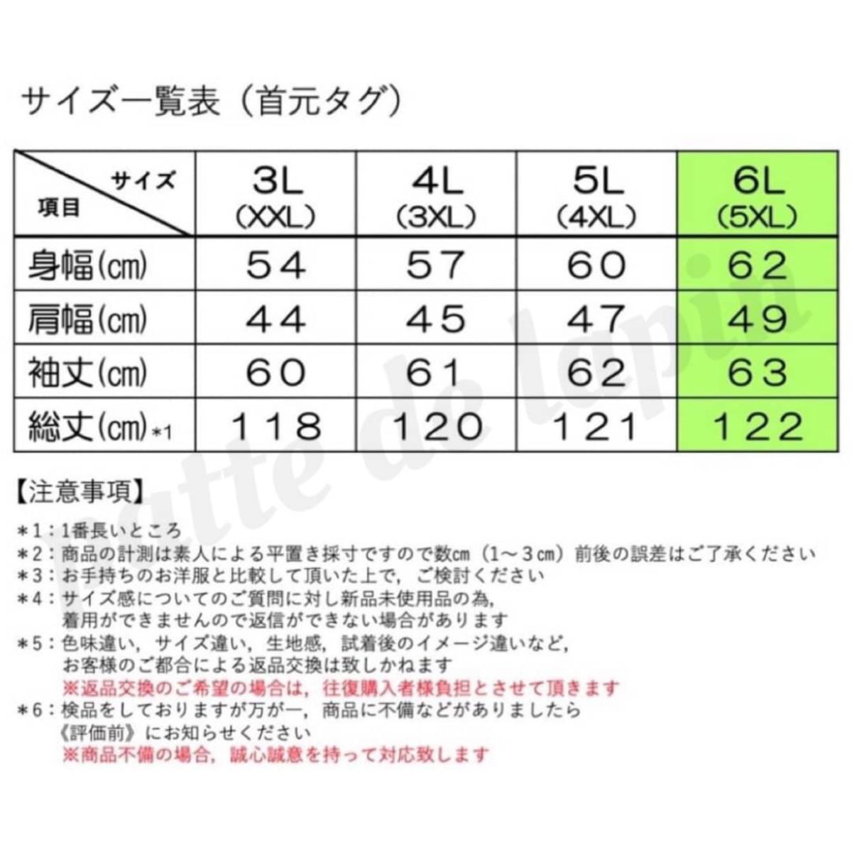 A6L ドッキングワンピースロングワンピース 切替 レディース 大きいサイズ ロングワンピ　長袖　花柄　ゆったり