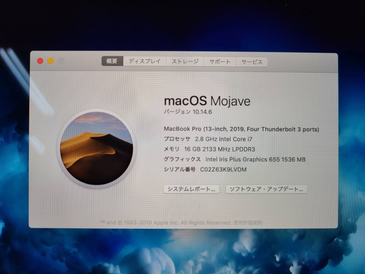 ジャンク品 Apple MacBook Pro 13.3インチ A1989 2019年 Intel Core i7