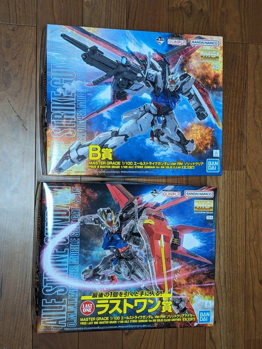 2023 ガンプラ一番くじ B賞 ラストワン賞 セット|Yahoo!フリマ(旧
