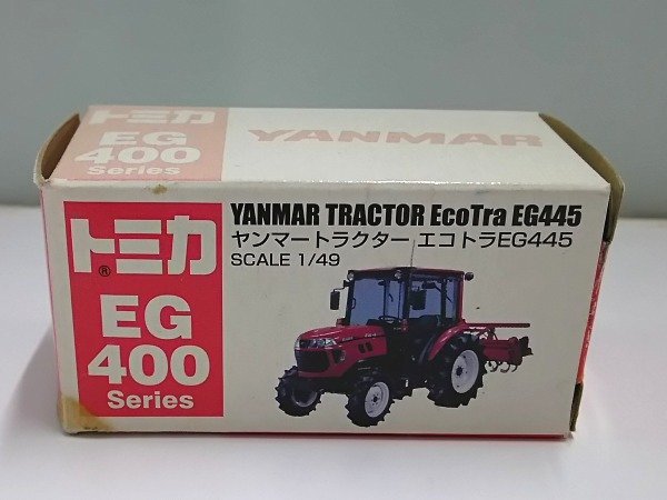 Yahoo!オークション - トミカ ヤンマー トラクター エコトラ Yahoo!オークション - トミカ ヤンマー トラクター エコトラ