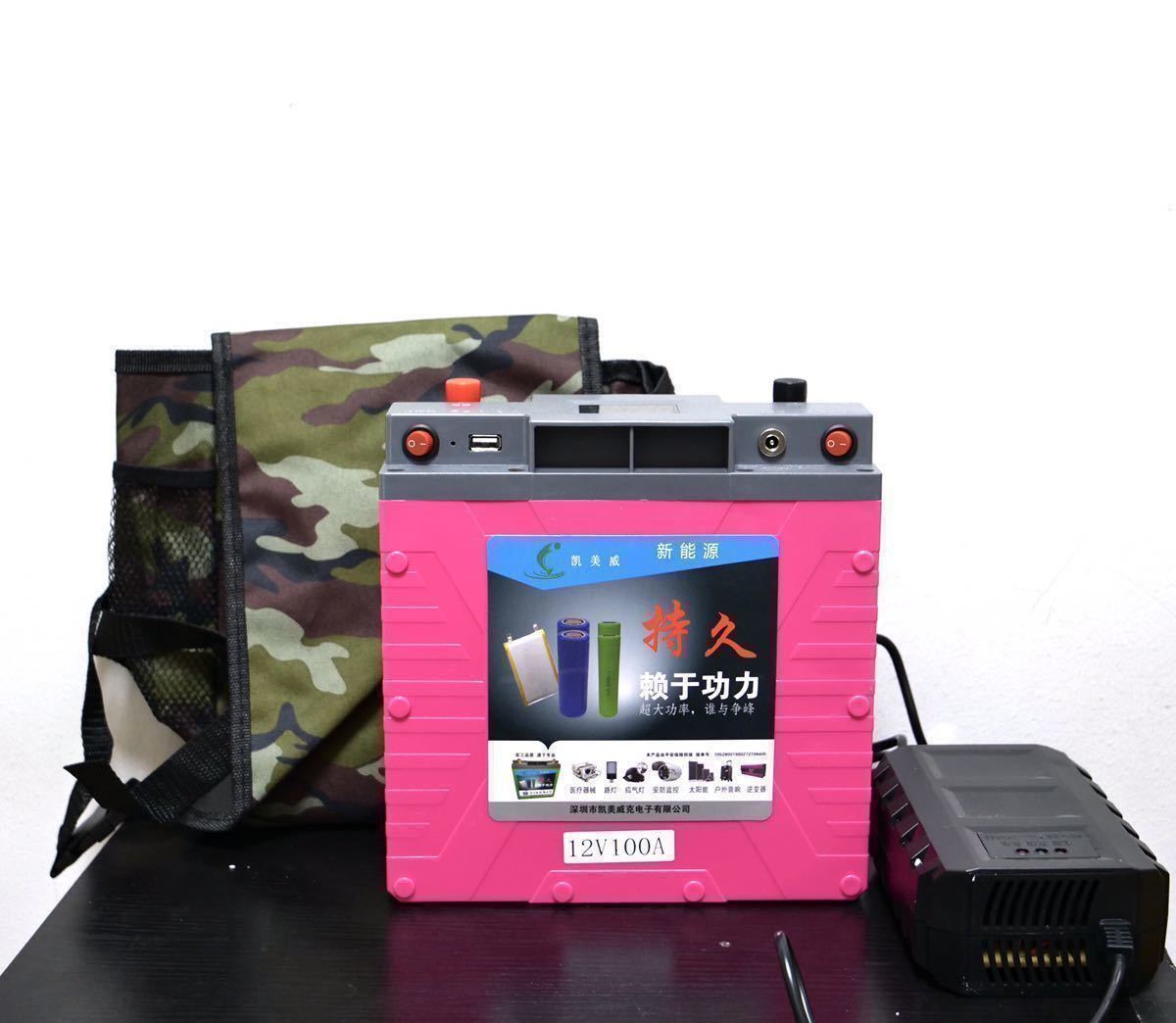 結婚祝い 12V 100A リチウムイオンバッテリー 魚探 エレキ キャンプ