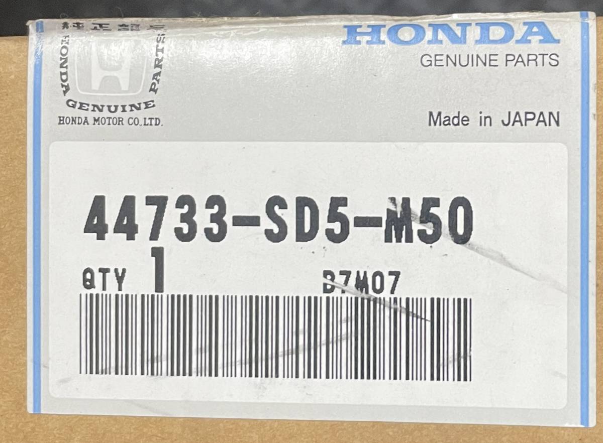 HONDA (ホンダ) 純正部品 トリム ホイール (12) 品番44733-SD5-M50 2枚セット　TODAY_画像5