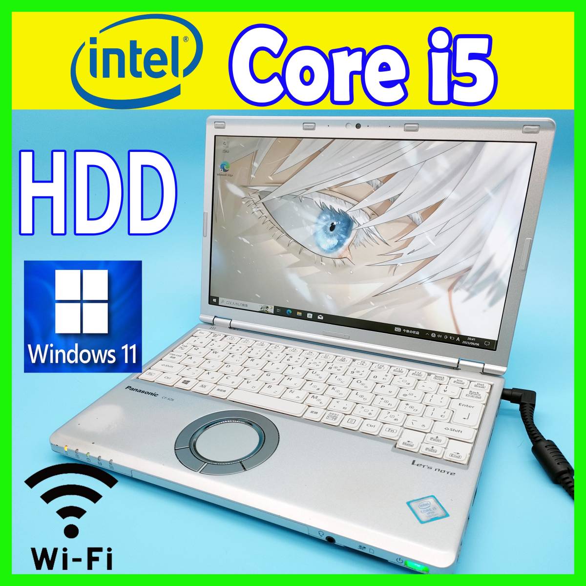 パナソニック Let's note CF-SZ6★Core i5/シルバー【HDD320GB/メモリ4GB】Win10/Webカメラ/無線LAN/Bluetooth/ノートパソコン★0905-06
