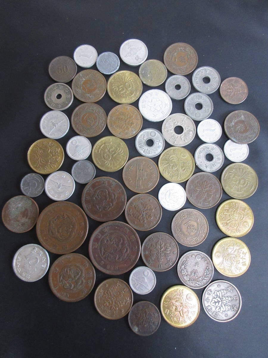 古銭　メダルいろいろ、新幹線貨幣セット、古寛永、近代銭、外貨、千円銀貨、古紙幣、天保、絵銭、昭和記念貨、134枚、1,15kgです_1,2,50銭銅貨、近代銭です