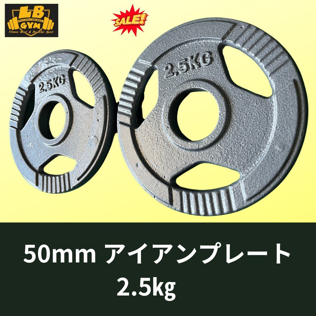 50mm ラバーダンベル 20kg 8枚-