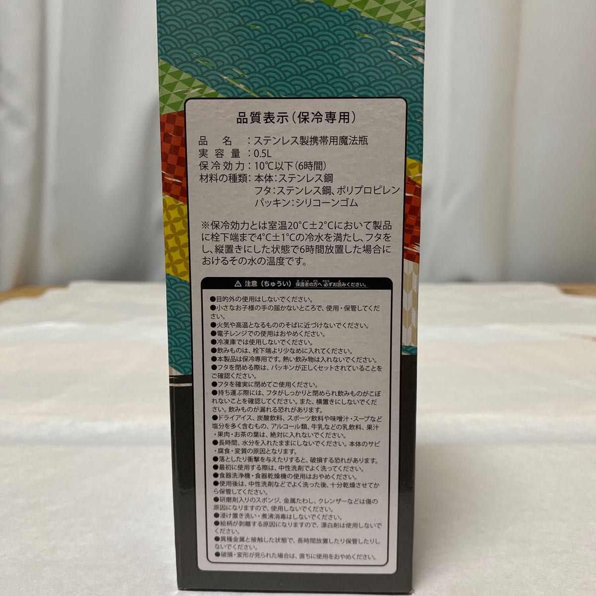 2023 WCS ポケモン　湯呑み マグカップ ウォーターボトル 3点セット