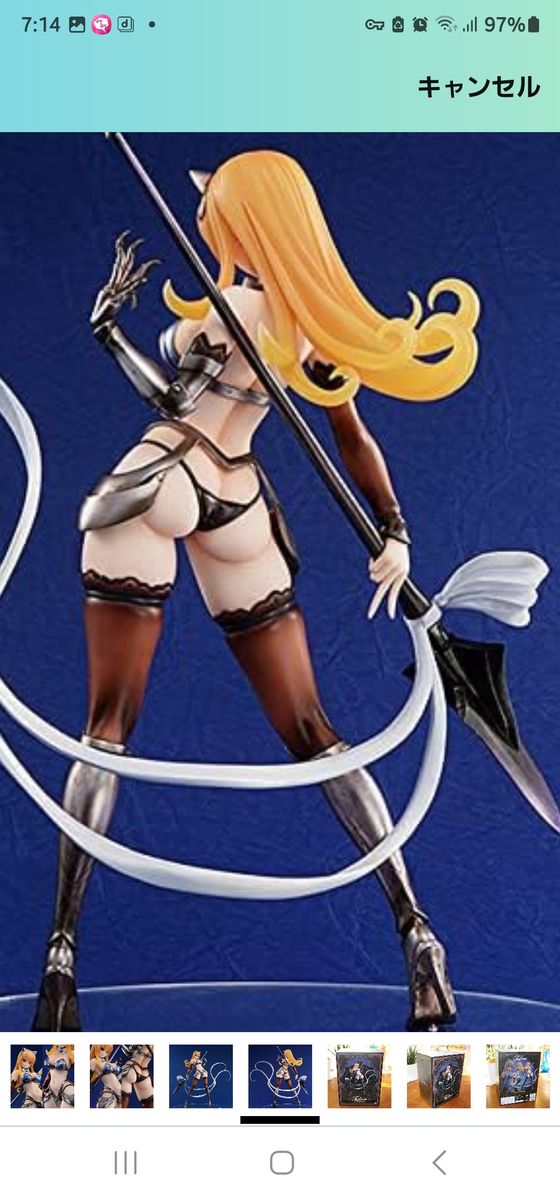 クイーンズブレイド UNLIMITED絶影の追跡者 エリナ