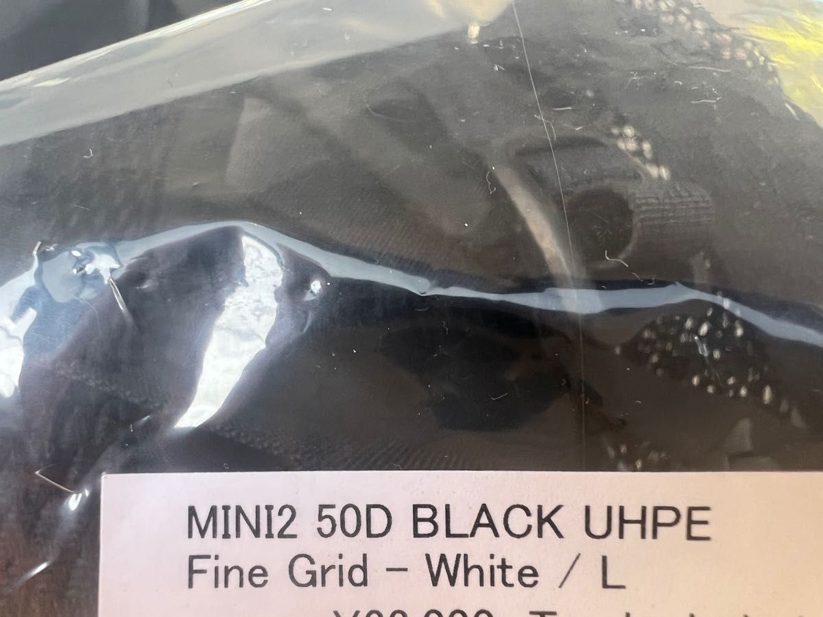 MINI2 50D BLACK UHPE Grid Fine 山と道 - 通販 - hanackenovinky.cz
