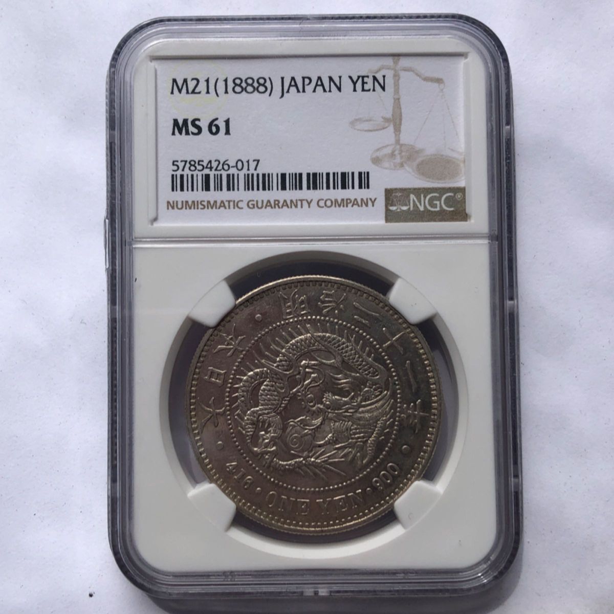 新一圓銀貨　明治21年(1888年)　MS61 NGC