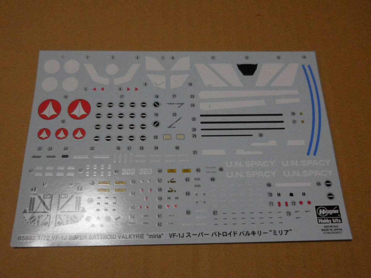 PO368【中古/訳あり】 ハセガワ製 1/72 VF-1J スーパーバトロイドバルキリー“ミリア”（おまけ付）_画像4