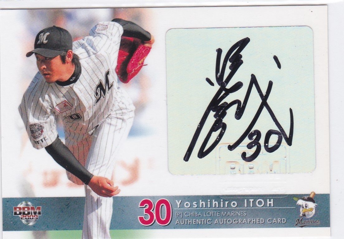 KC2647 BBM[. wistaria ..] 2009 Lotte autograph autograph /60