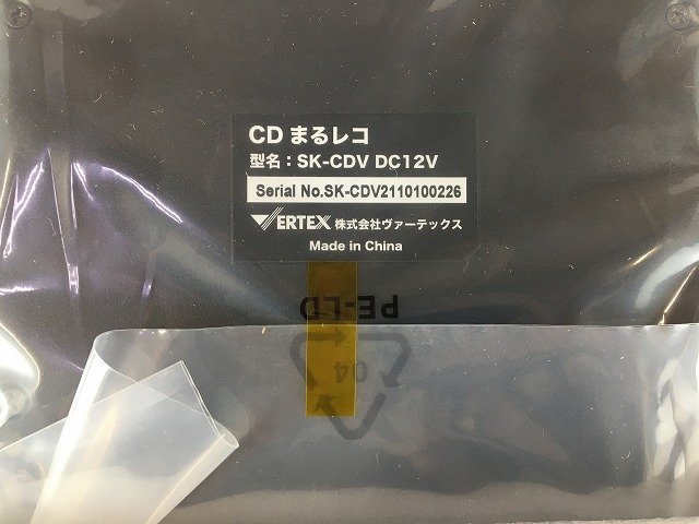 通販 rh- 未使用 VERTEX CDまるレコ SK-CDV 菅102 その他