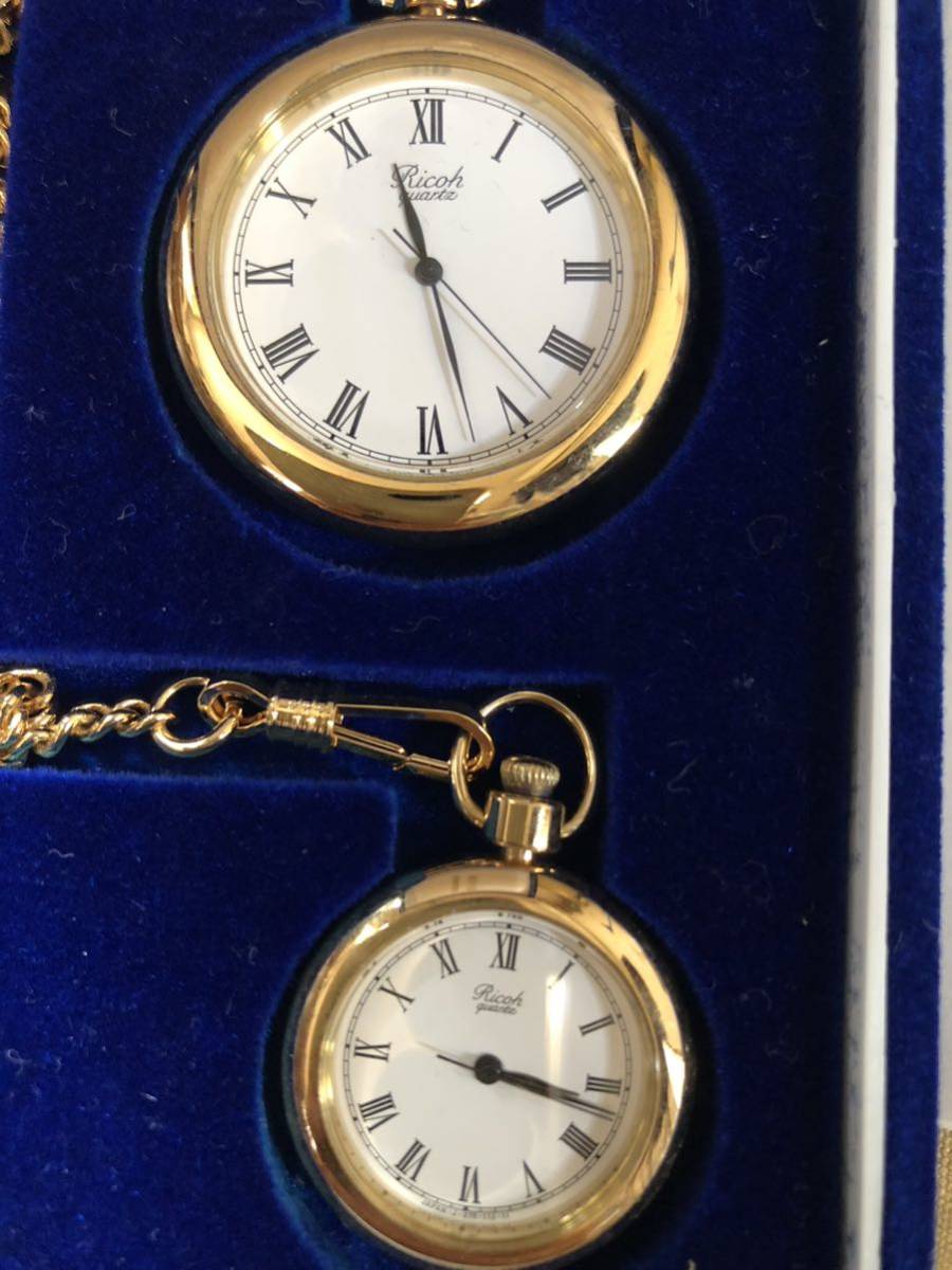 RICOH pocket watch pair 