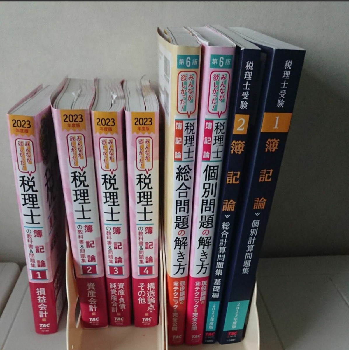 税理士 2023年度版 簿記論 みんなが欲しかった 税理士簿記論 & TAC個別