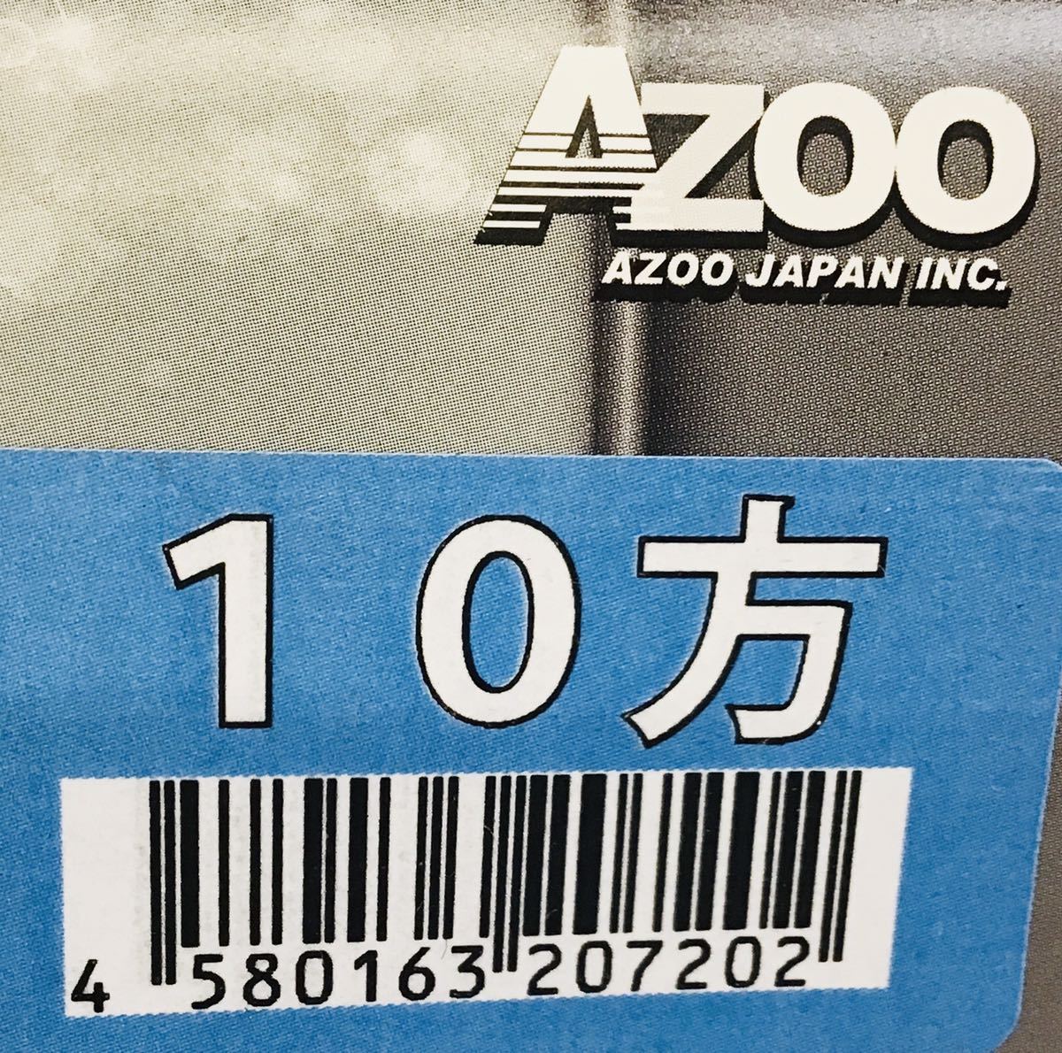 a Zoo 10 person air connection cook ①202 stainless steel connection possibility general home use air pump. inside diameter 4mm outer diameter 6mm tube for 4580163207202