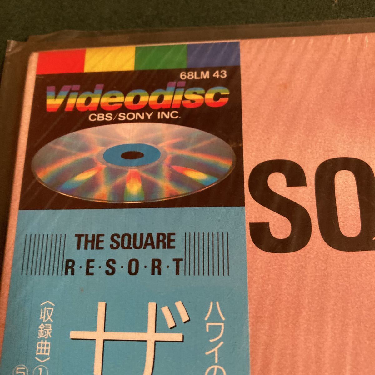  square resort laser disk 