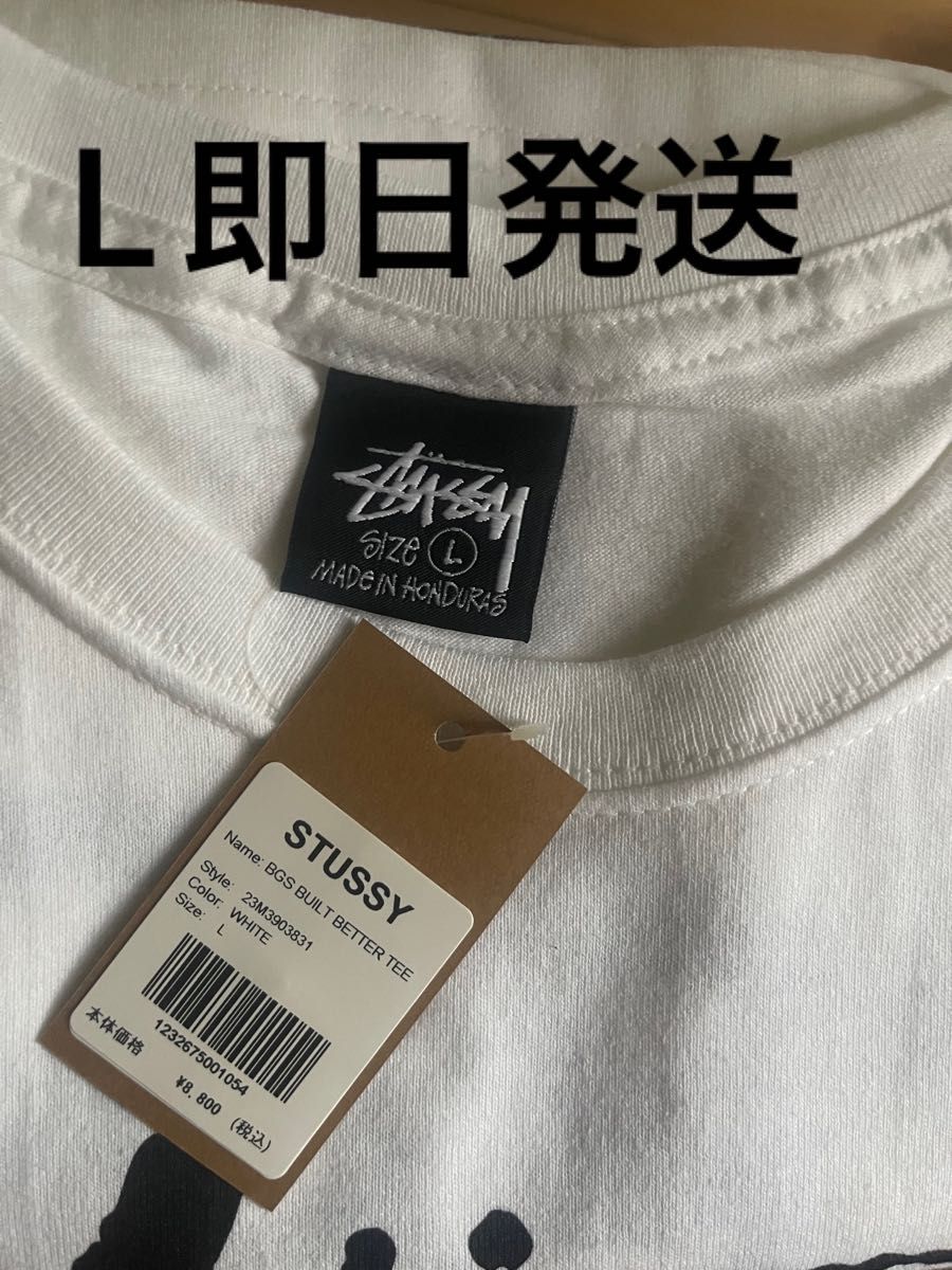 Stussy & Better Gift Shop Built Better Tee 