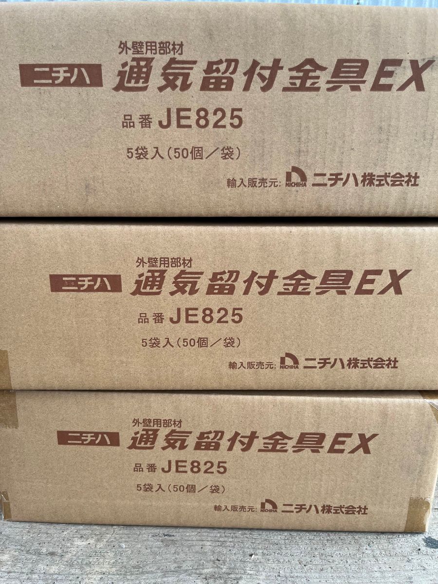 ニチハ サイディング 通気留付金具JE825 3箱