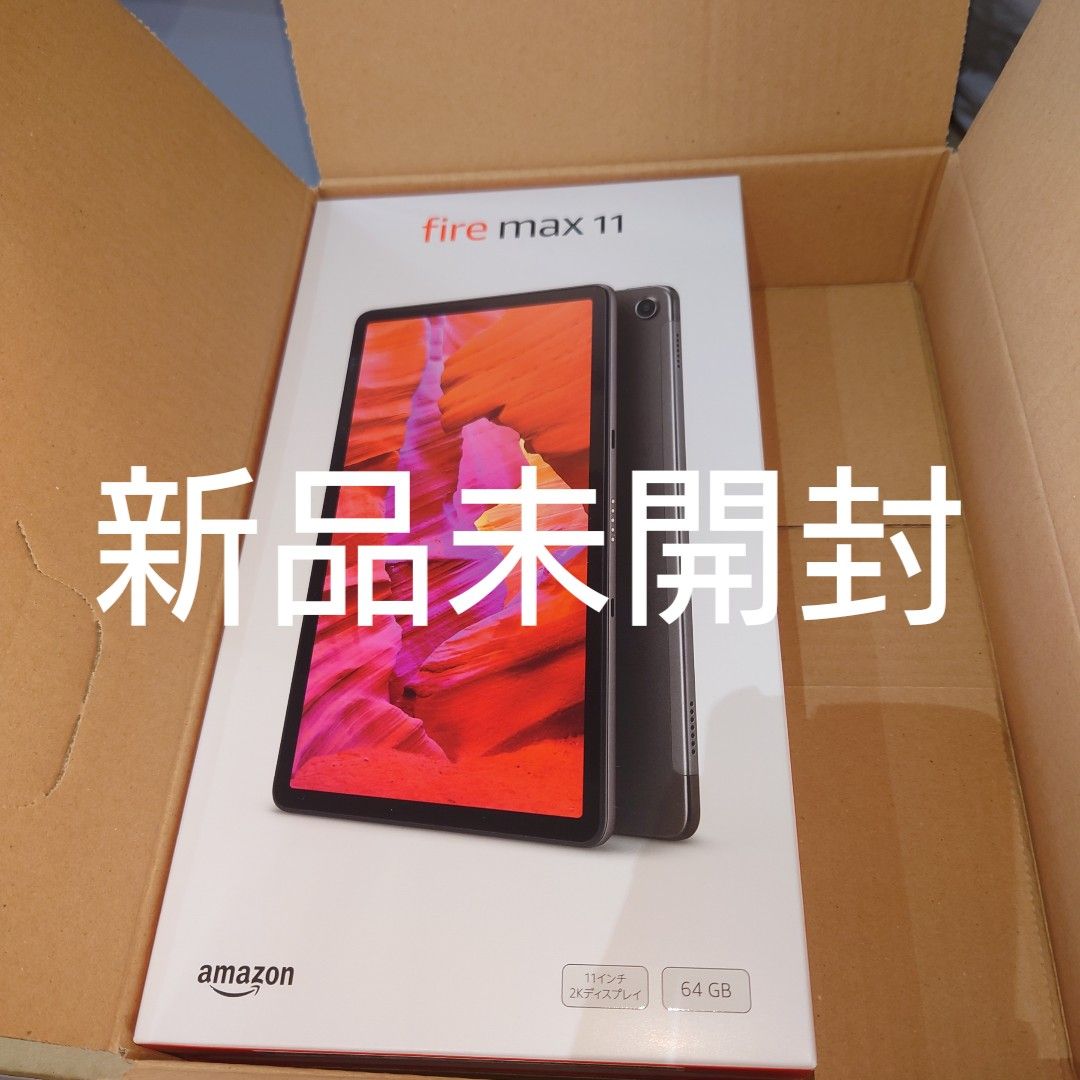 Fire Max 11 タブレット 64GB Amazon 新品未開封｜Yahoo!フリマ（旧