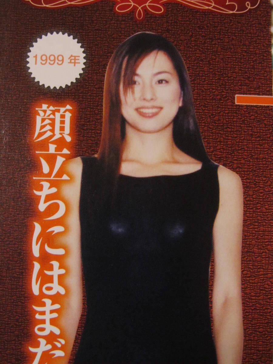 米倉涼子 切り抜き 6P 超貴重お宝PHOTO&セクシーハプニング 米倉涼子 切り抜き 6P 超貴重お宝PHOTO&セクシーハプニング